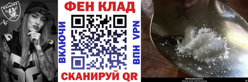shop как зайти Курган Amphetamine 98%