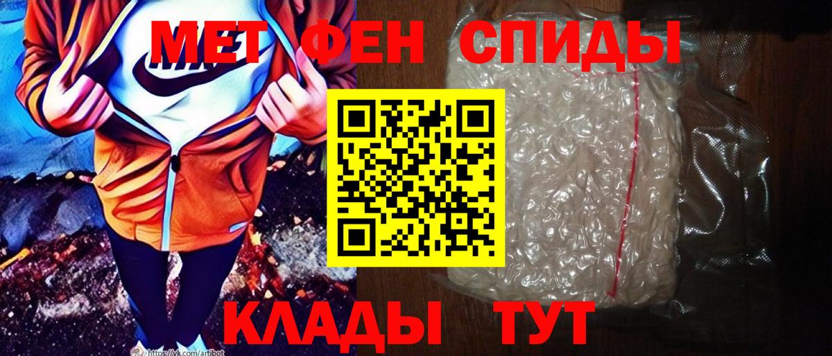 АМФ  сайты даркнета как зайти  Курган  Амфетамин Premium  Вход с VPN 