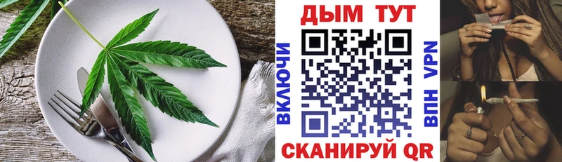 мориарти телеграм  Курган  Печенье с ТГК конопля 
