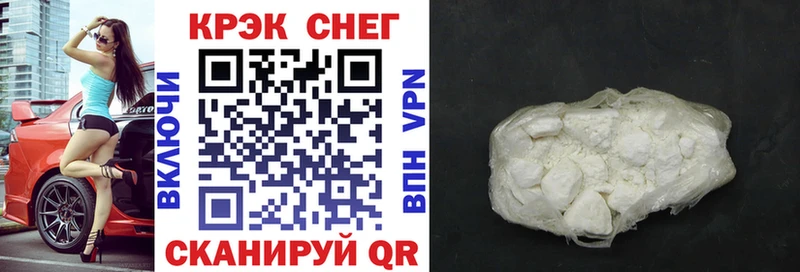 COCAIN Перу Курган