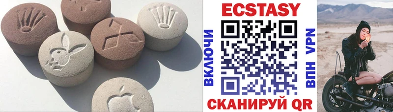 KRAKEN ссылка  Курган  Ecstasy 280мг 
