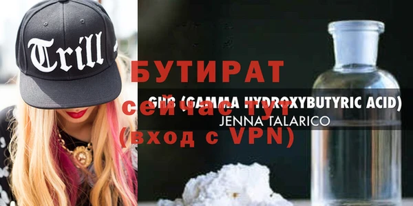 шишки Алзамай