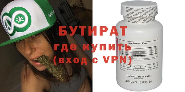 шишки Алзамай