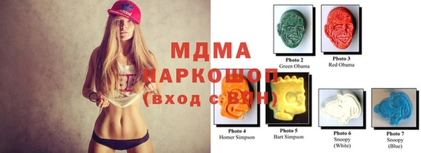MDMA Premium VHQ Алексеевка