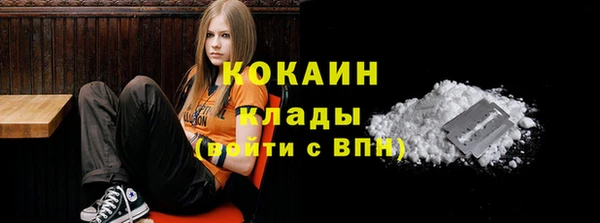 MDMA Premium VHQ Алексеевка