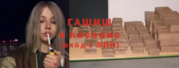 шишки Алзамай