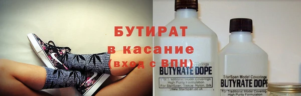 MDMA Premium VHQ Алексеевка