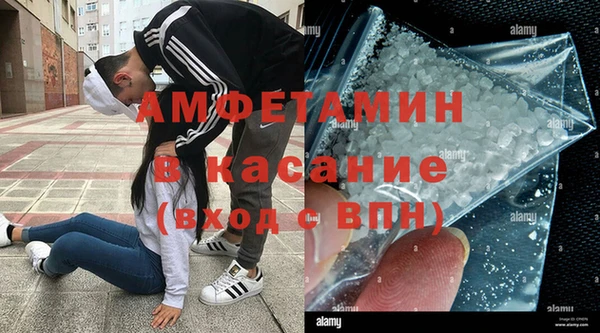 MDMA Premium VHQ Алексеевка