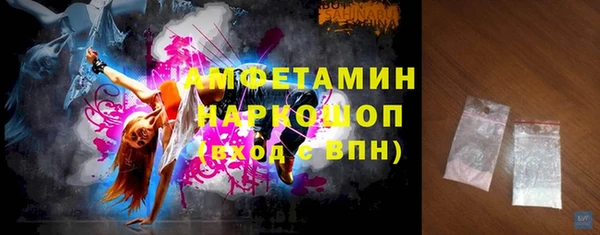 MDMA Premium VHQ Алексеевка