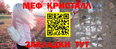 дживик Аша