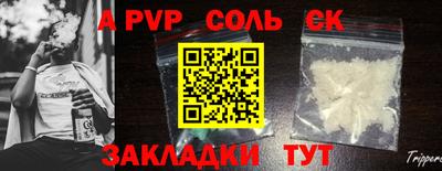 гашик Ачхой-Мартан
