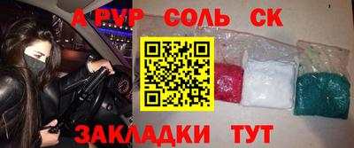 гашишное масло Баксан