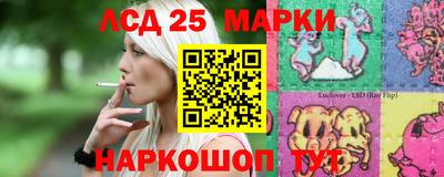 гашик Ачхой-Мартан