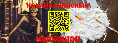 гашишное масло Баксан