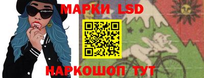 гашик Ачхой-Мартан