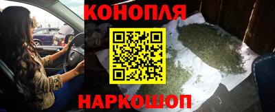 гашишное масло Баксан