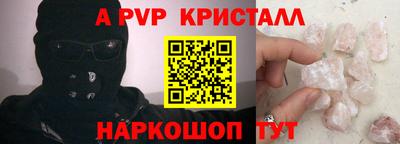 дживик Аша