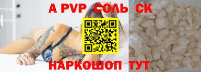 гашик Ачхой-Мартан