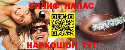 гашик Ачхой-Мартан