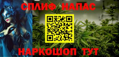 гашик Ачхой-Мартан
