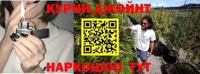 гашишное масло Баксан