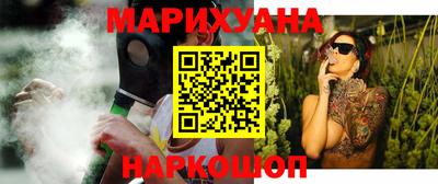 гашик Ачхой-Мартан