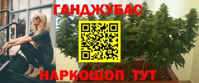 гашишное масло Баксан