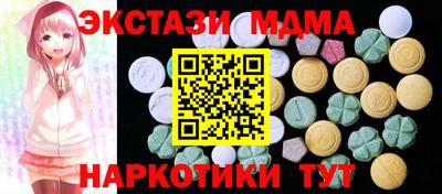гашишное масло Баксан