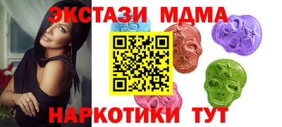 гашишное масло Баксан