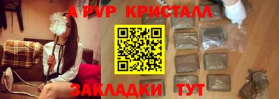 гашик Ачхой-Мартан