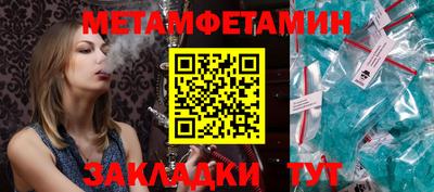 гашик Ачхой-Мартан