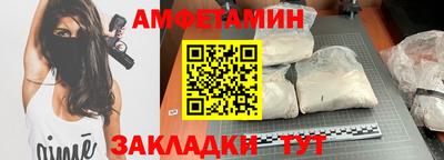 дживик Аша