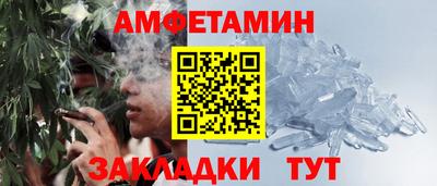 гашик Ачхой-Мартан