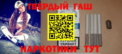 гашик Ачхой-Мартан