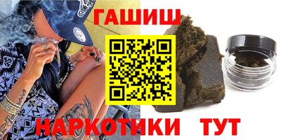 дживик Аша