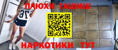 гашик Ачхой-Мартан