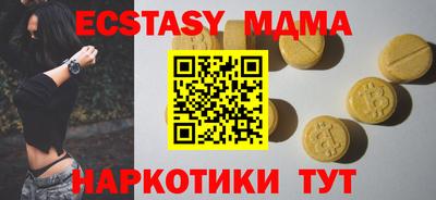 гашик Ачхой-Мартан