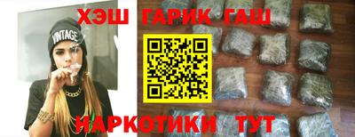 гашик Ачхой-Мартан