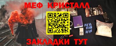 гашик Ачхой-Мартан