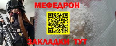 гашик Ачхой-Мартан