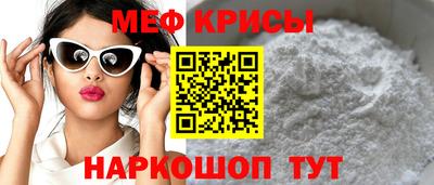 гашик Ачхой-Мартан