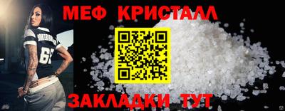 дживик Аша