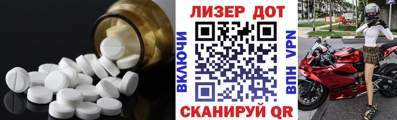 ЛСД экстази кислота  магазин    Курган 