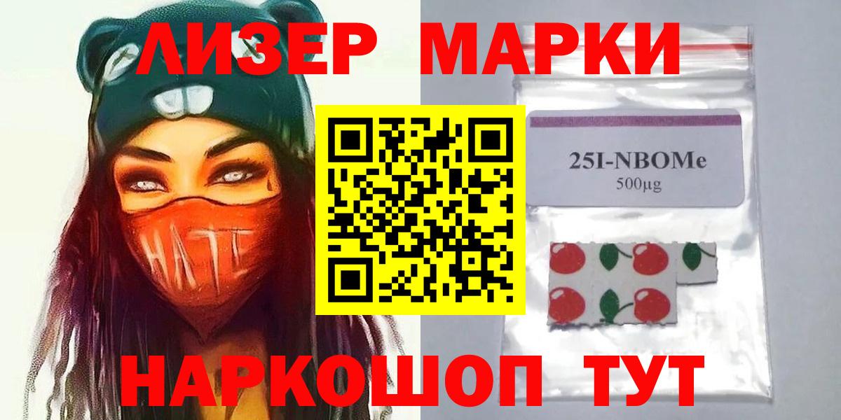 Курган  LSD-25 экстази ecstasy  Вход с VPN 