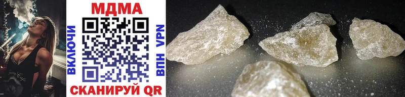 MDMA кристаллы Курган