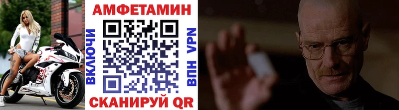 Метамфетамин Декстрометамфетамин 99.9%  что такое наркотик  Курган 