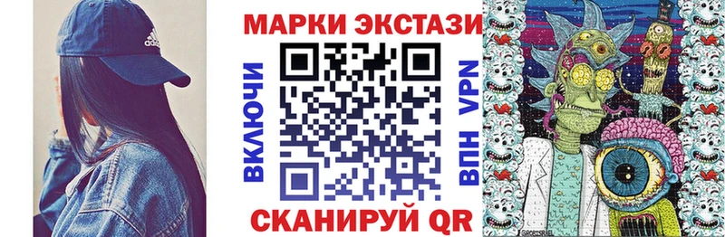 kraken вход  Курган  Марки 25I-NBOMe 1,8мг 