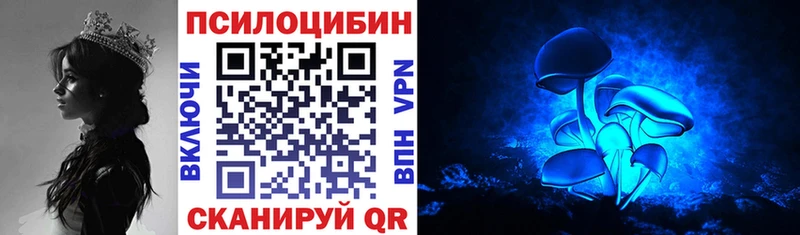 Галлюциногенные грибы мухоморы  Курган 