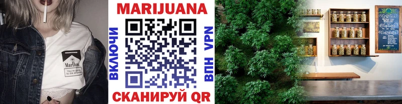 Бошки Шишки LSD WEED  Курган 
