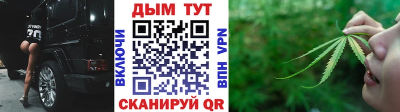 Шишки марихуана VHQ Курган